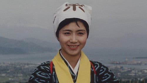 八十八夜の月 Bild 1