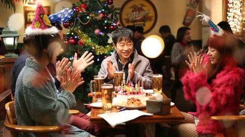 중독노래방 Bild 1