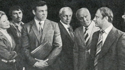 Эхо дальнего взрыва Bild 1