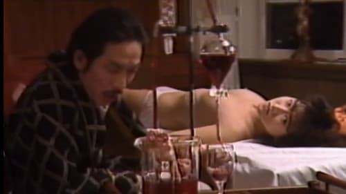 木築沙絵子 究極のグルマン 女体美食倶楽部 Bild 8