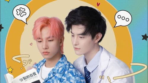 十月拉锯战 Bild 2