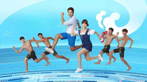 飛魚高校生 Bild 1