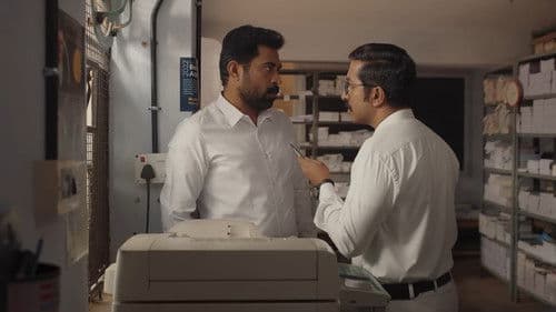 മുകുന്ദന്‍ ഉണ്ണി അസോസിയേറ്റ്സ്™ Bild 7