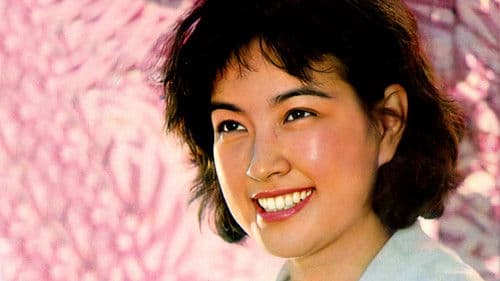 瞧这一家子 Bild 2