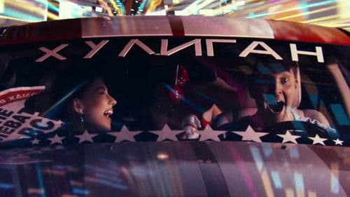 Pjatniza - Freitag Bild 1