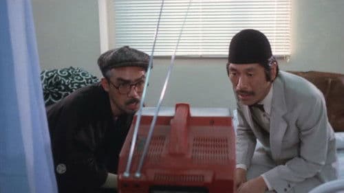 桃色身体検査 Bild 1