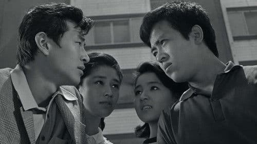 ハイティーンやくざ Bild 3