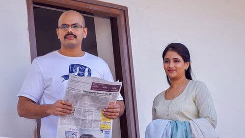 అవును Bild 1