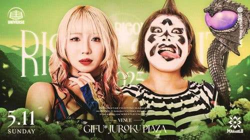 Marigold Rising Spirit 2025 ~ Day 10 Bild 2