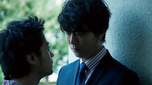 その夜の侍 Bild 8