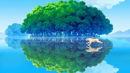 梦回金沙城 Bild 1