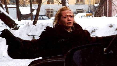 Эмигрантка или Борода в очках и бородавочник Bild 1