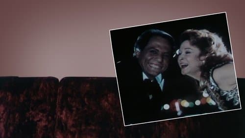 عصابة حمادة وتوتو Bild 1