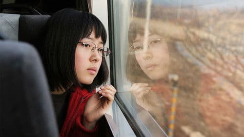 열세살, 수아 Bild 1