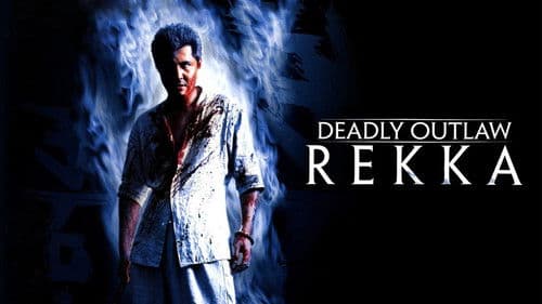 Deadly Outlaw: Rekka Bild 3