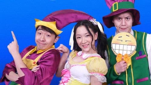 呼噜小精灵 Bild 1