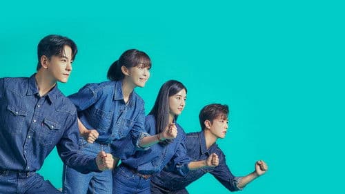 삼남매가 용감하게 Bild 2