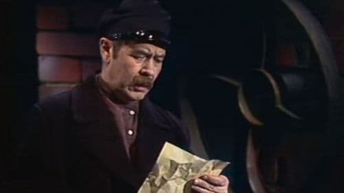 Девятое января Bild 1