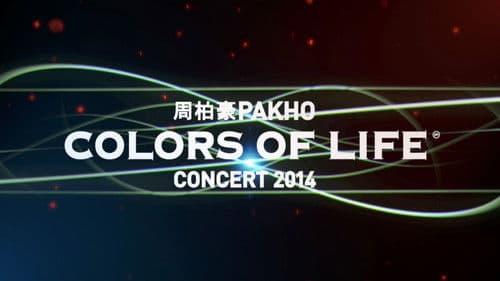Pakho Chau Colors Of Life Concert 2014 Bild 1
