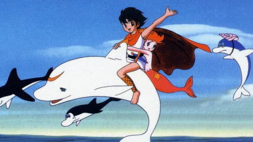 海のトリトン Bild 4