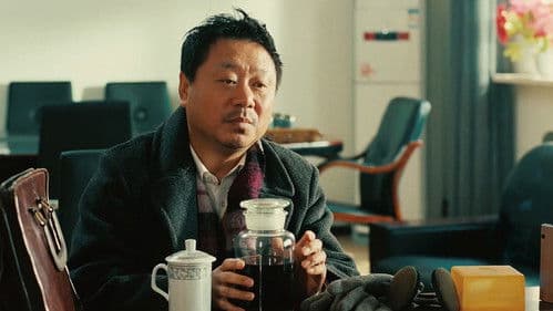 跟踪孔令学 Bild 1