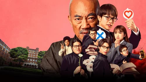 恋愛のすゝめ Bild 1