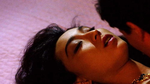 애마부인 5 Bild 4