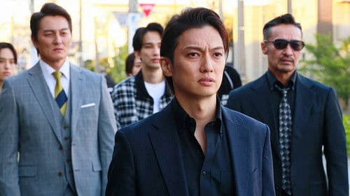 日本統一外伝 川谷組　無頼 ～人斬り二郎～ Bild 1