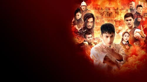 Young Ip Man: Crisis Time Bild 4