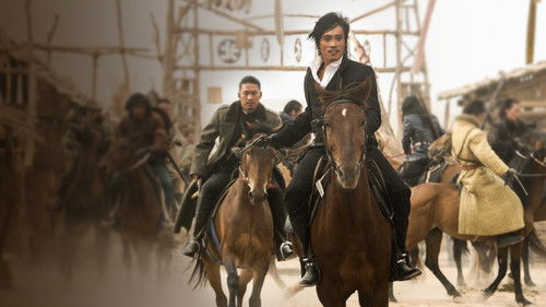 The Good, the Bad, the Weird Bild 4