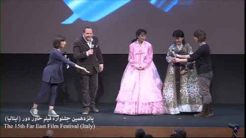 سینما در سرزمین رفیق کیم Bild 5