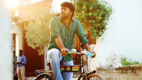 பட்டினப்பாக்கம் Bild 3