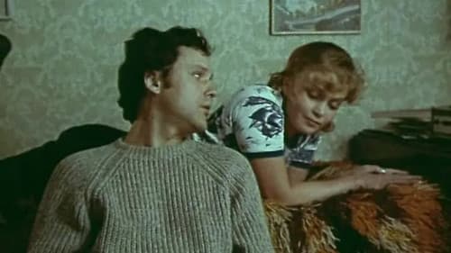 Я буду ждать... Bild 1