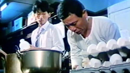 アイスクリームのかほり Bild 1