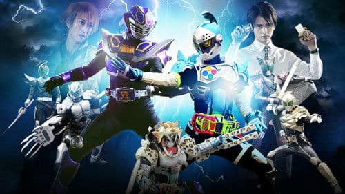 仮面ライダーブレイブ ～Surviveせよ！復活のビーストライダー・スクワッド～ Bild 1