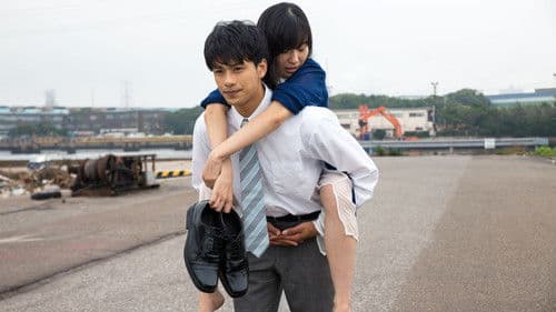 本気のしるし Bild 1