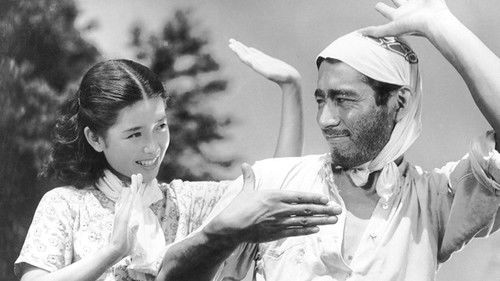 石中先生行状記 Bild 6