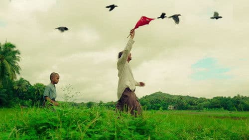 പെരുമാനി Bild 2