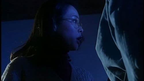 金田一少年の事件簿 雪夜叉伝説殺人事件 Bild 1