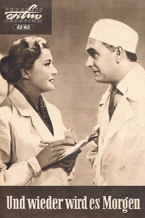 И снова утро