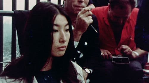 Le Mystère Koumiko Bild 1