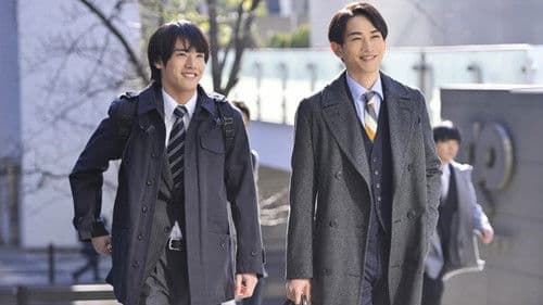 チェリまほ THE MOVIE 〜30歳まで童貞だと魔法使いになれるらしい〜 Bild 6