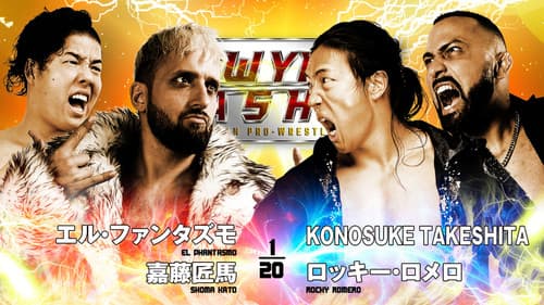 NJPW New Year Dash !! 2026 Bild 7