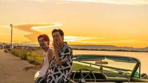 ニワトリ☆フェニックス Bild 1