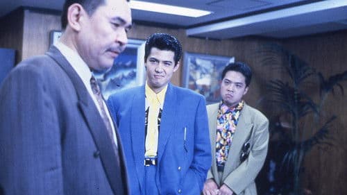 難波金融伝 ミナミの帝王 劇場版II 銀次郎VS整理屋 Bild 1