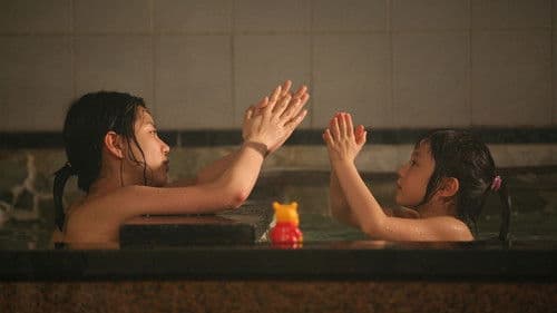 가벼운 잠 Bild 2