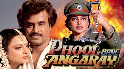 Phool Bane Angaray Bild 2