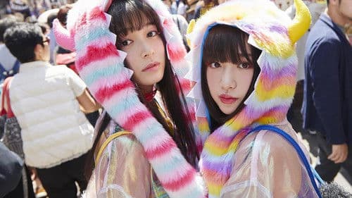 ヌヌ子の聖★戦 ～HARAJUKU STORY～ Bild 1