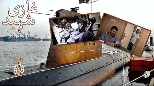 Ghazi Shaheed Bild 1