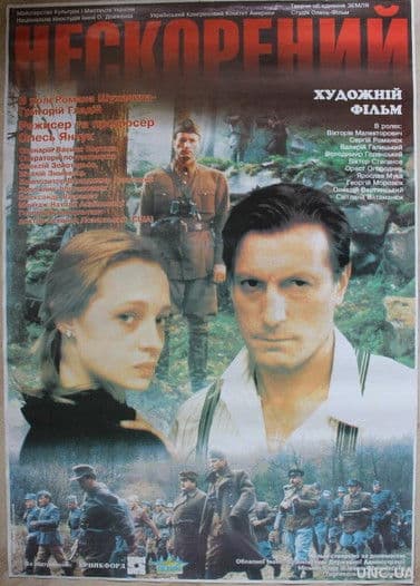 ΠΠ΅ΡΠΊΠΎΡΠ΅Π½ΠΈΠΉ